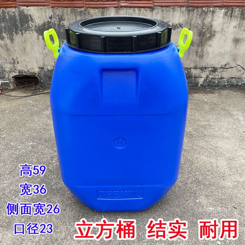 大塑料桶50升L1斤储水桶