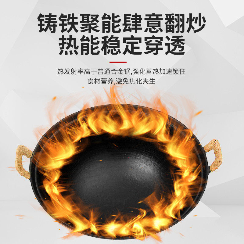 陆川铁锅加厚煲汤双耳特