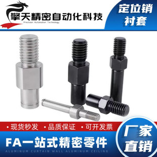 悬臂销MEJ01 MEJ02 MEJ11 MEJ12-6 8 10 12 13 15 16 17 18 20 22