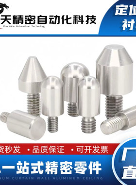 定位销大头锥角外螺纹P尺寸选择型YBY01 02 03 05 06 08 10 11 12