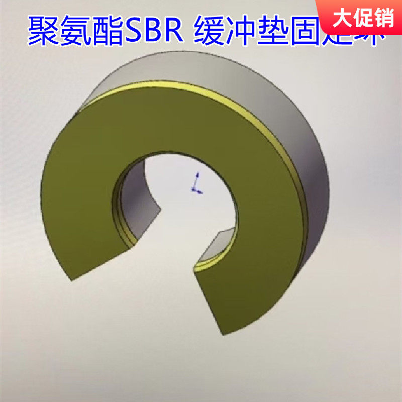 N-SBR  聚氨酯导轨开口型铝制固定环光轴夹限位轴定位止推环锁紧