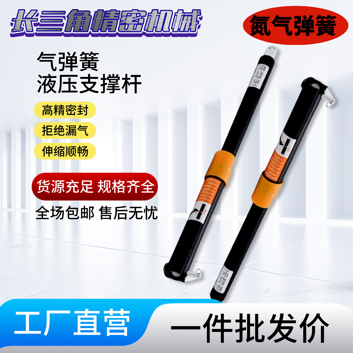 FHL32-22080/22090//22100/22120/22130/22150-A/B氮气汽弹簧自锁