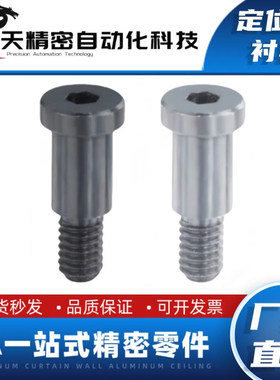 BKT31 32 36-D4 D5 D6 D8-H7 H8H9H11-L3L4L5L10L20L30轴承止动销