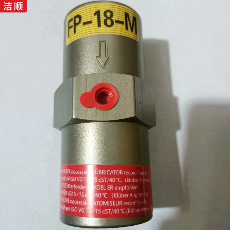 FP-18-25-32-M管道式振动器FP系列气动活塞式空气锤振动力度可调