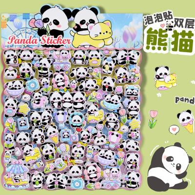 小鼻嘎大号熊猫立体泡泡贴纸
