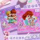 愿望喵喵磁力安静书儿童女孩宝宝公主换装 免裁剪猫咪磁吸贴纸书