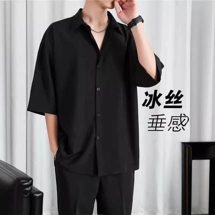 夏季潮流潮牌薄款宽松休闲冰丝衬衣男衫短袖黑色港风垂感免烫衬衫