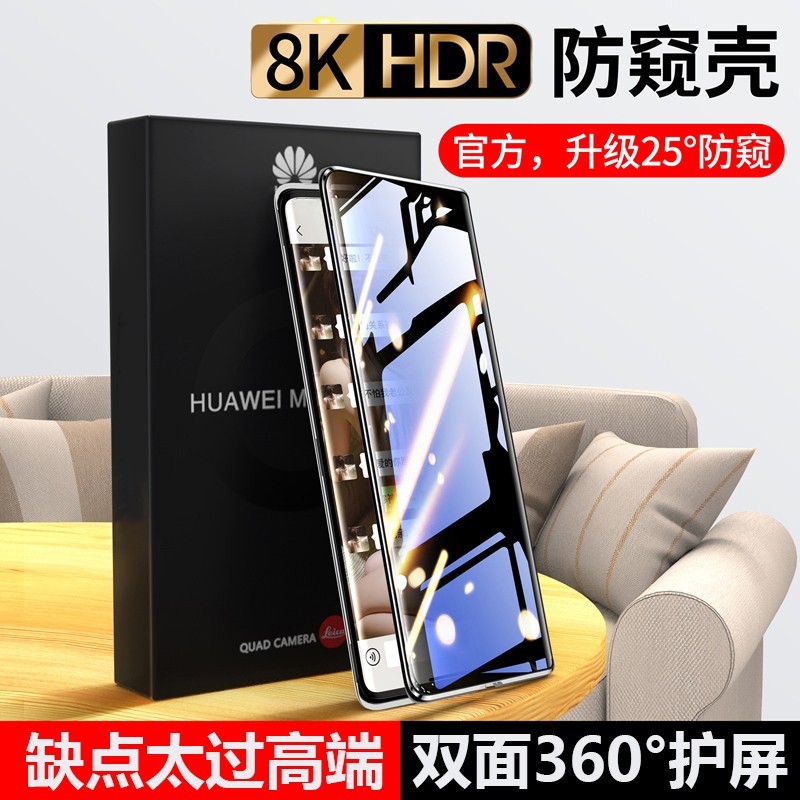 适用荣耀80全包壳Honor8OPr护屏手机壳5g大气X80P80se直面屏h0n0r80Pr0ro曲屏GT高端曲面男款专用曲屏壳八零 3C数码配件 手机保护套/壳 原图主图