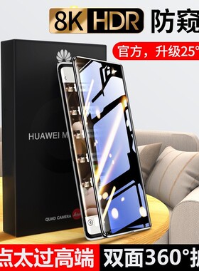 适用荣耀80全包壳Honor8OPr护屏手机壳5g大气X80P80se高端h0n0r80Pr0ro曲屏GT曲面男款专用曲屏壳八零