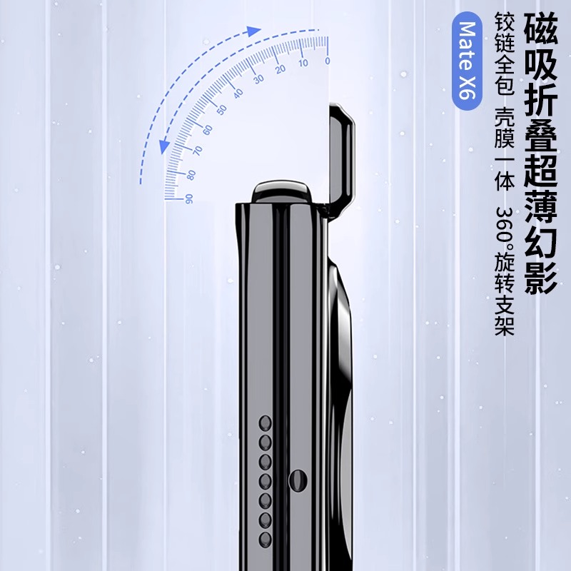 适用华为x6手机壳huawei mate x6外壳折叠屏matex6典藏版mate的折叠折叠屏高端超薄中轴保护透明高级感男女款