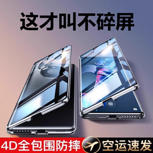 适用华为mate40pro手机壳m40双面e磁吸epro全包防摔por 套mt透明mete4o外壳mata魅特meat mαte 屏幕救星