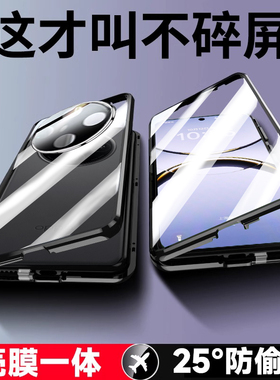 适用PKB110手机壳OPPOPKB110透明保护套双面玻璃OPPPKB全包防摔磁吸镜头x8高档防窥OPPOFindX8外壳OPP0PP0PPO