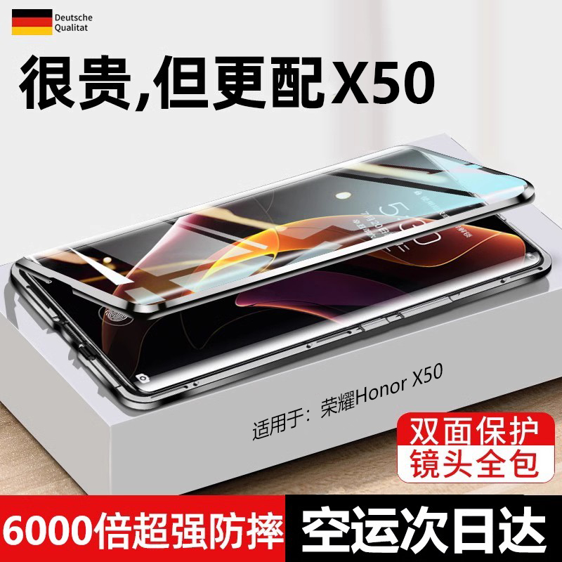 【双面玻璃】适用荣耀x50手机壳x50GT全包防摔外壳透明专用高端曲屏HONOR叉50g男士GTX男XT女TG华为ALI一AN00