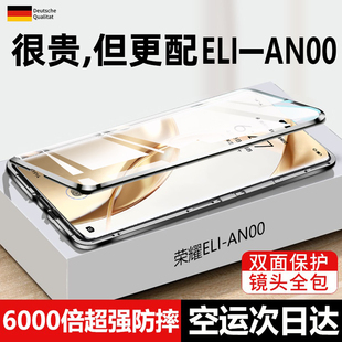HONOR200透明EL1外壳ELL全包防摔ELIANOO男ANOO女创意 适用荣耀ELI一AN00手机壳华为ELIAN00新款 双面玻璃