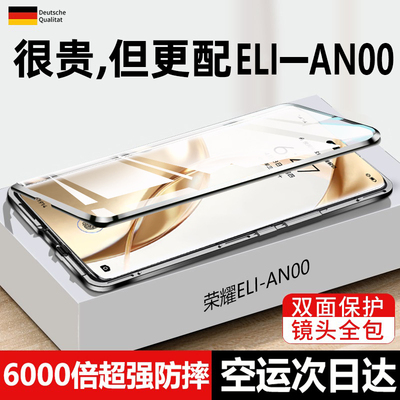【双面玻璃】适用荣耀ELI一AN00手机壳华为ELIAN00新款HONOR200透明EL1外壳ELL全包防摔ELIANOO男ANOO女创意