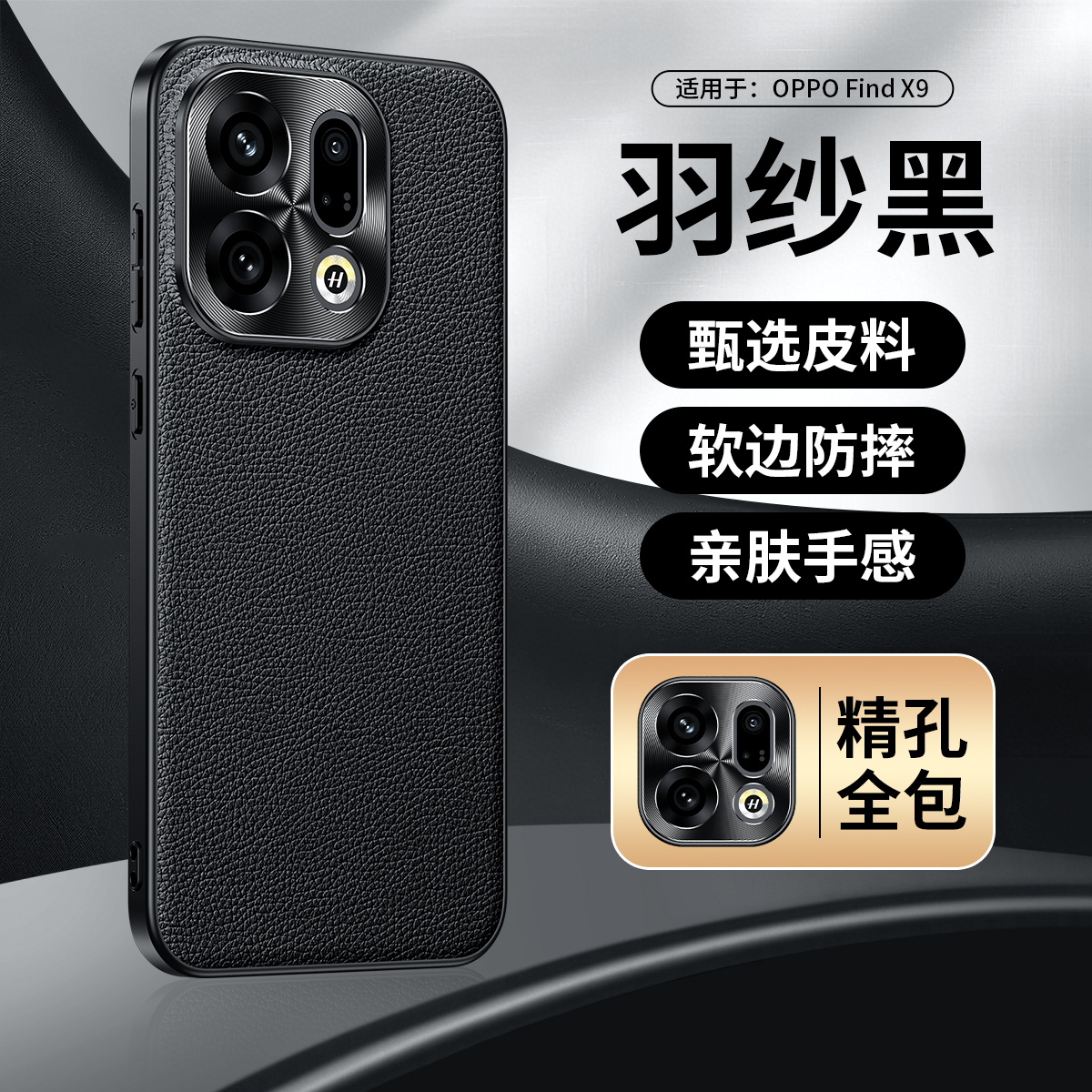 潮流精品，品质保证