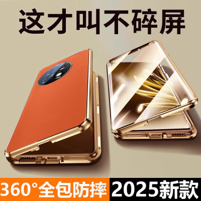 【壳膜一体】适用ACE3Pro的外壳