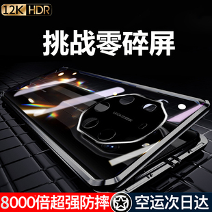 适用于手机型号华为保时捷mate40rs手机壳宝mate40rs双面防爆玻璃mete网红款 mt超薄mata女meta男 m40rs限量版