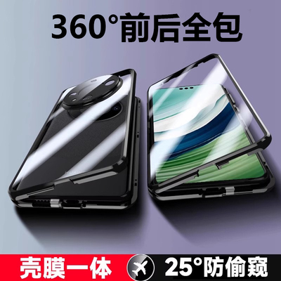 适用华为畅享70X手机壳畅想70pro新款Plus透明曲屏男士70s防摔70z全包hi女式CTR一AL20畅亨FGD荣耀BRE一AL80