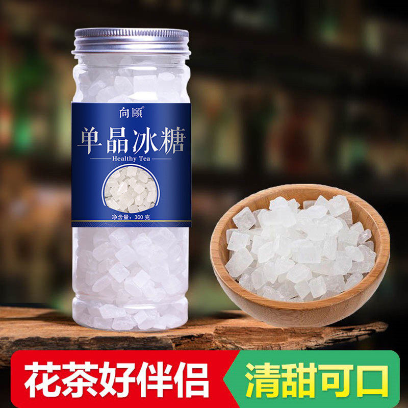 老冰糖官方旗舰店正宗特级加柠檬片泡水喝云南单晶白罐装泡茶商用,茶,代用/花草茶,淘宝优惠券,粉丝福利购,淘宝优惠卷