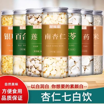 南杏仁正宗甜片坚果原味无添加