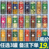 冬季花茶玫瑰花菊花金银花荷叶苦荞茶桑叶果茶桂花大麦干花茉莉花