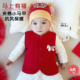 婴儿马甲秋冬季 新年夹棉保暖背心拜年喜庆红色过年满月宝宝小月龄