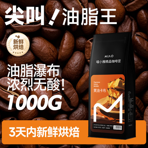 均衡顺滑  油脂丰富