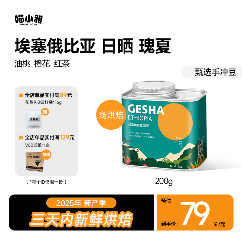 玫瑰，紫葡萄，哈密瓜，菠萝蜜