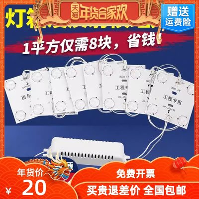 LED漫反射灯条区块灯广告灯箱灯带条220V软膜天花led模组光源模块