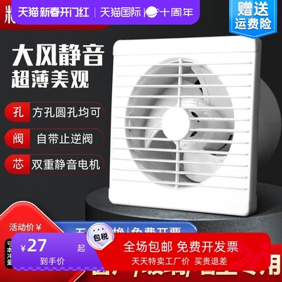 玻璃换气扇卫生间浴室墙壁排风扇厨房家用排气扇窗式抽风机