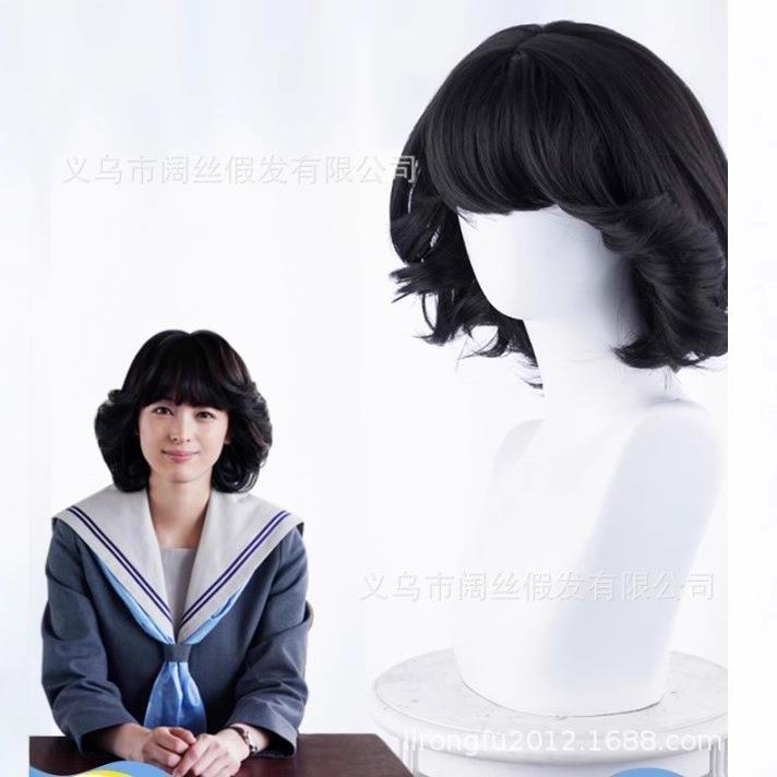 我是大哥大 赤坂理子 自然黑梨花卷及肩发 cos动漫假发 484D