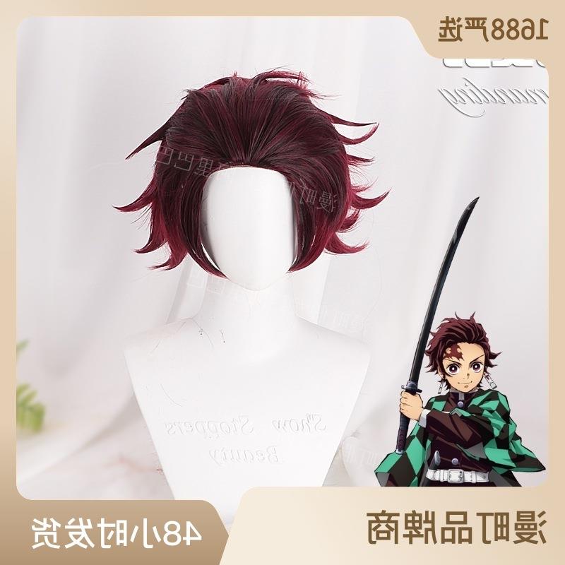 【假发厂】鬼灭之刃 灶门炭治郎 背头反翘角色款 cosplay假发