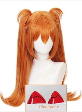 EVA 新世纪福音战士 明日香 cos假发橙色 虎口夹双马尾长款假发