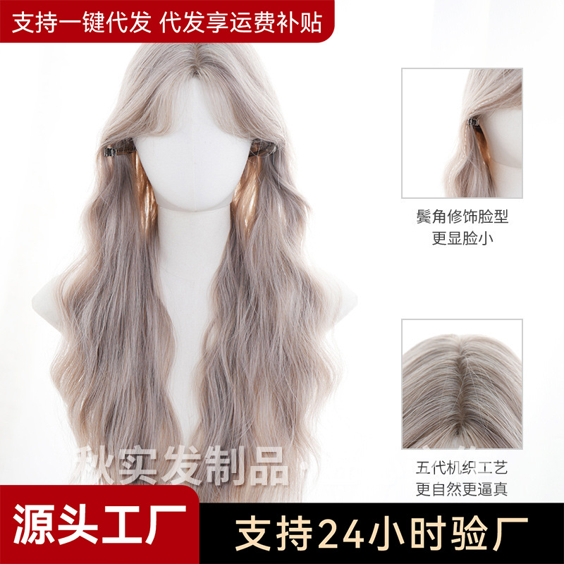 秋实假发女日常网红自然长卷发八字刘海米棕色全头套式