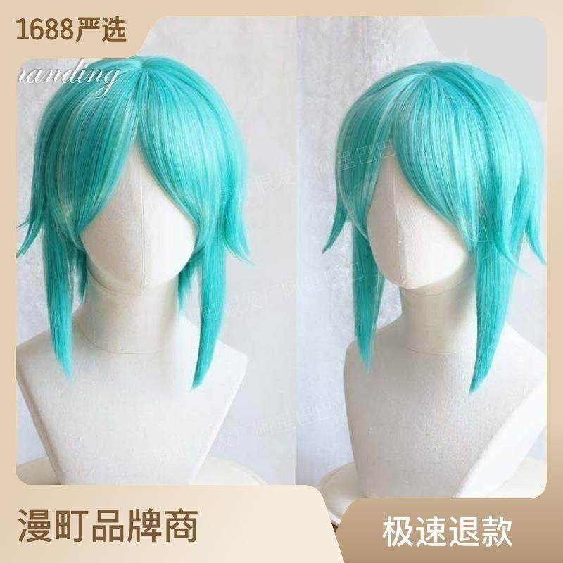 假发厂/宝石之国 磷叶石 cosplay cos假发 有长鬓角