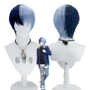 青柳冬弥世界计划缤纷彩色舞台feat.初音未来cosplay假发仿真头皮