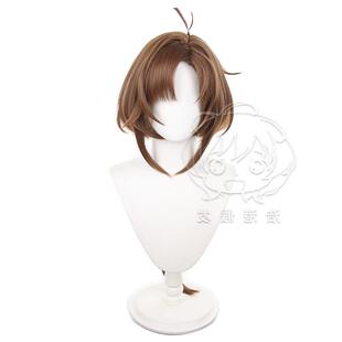 重返未来1999卡卡尼亚cos假发 头皮 塞梅尔维斯 霍夫曼