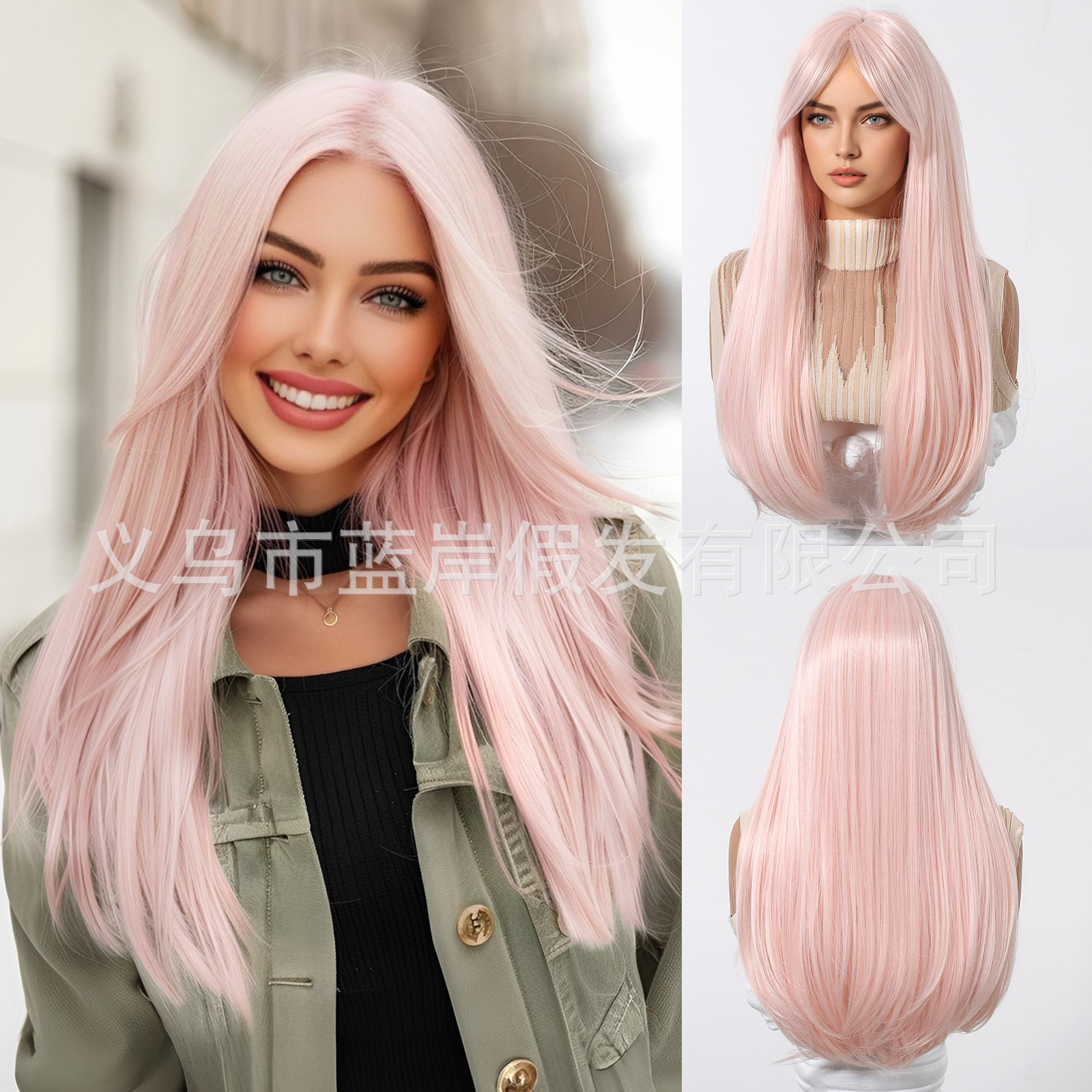 新款现货假发女粉色cosplay八字刘海长直发 万圣节时尚全头套