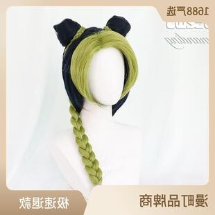 假发厂 JOJO的奇妙冒险 空条徐伦 cos假发 蓝绿色款 定型