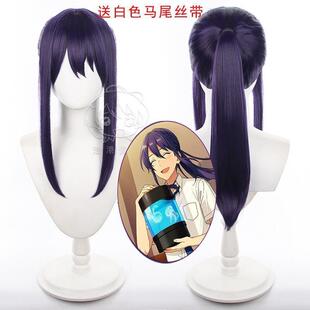 【浩港】偶像梦幻祭 ES 神崎飒马 cos假发 cosplay白色丝带 现货