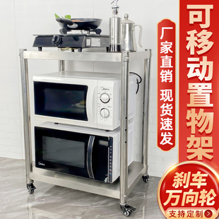 嘉乐妇可移动不锈钢架子厨房落地多层置物架带轮子仓库收纳架货架