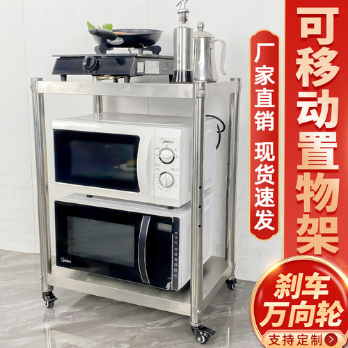 可移动不锈钢架子置物架厨房落地式商用仓库收纳架带轮子多层货架