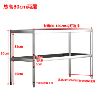 嘉乐妇厨房不锈钢架子多功能橱柜落地层架二层货架厨具收纳置物架