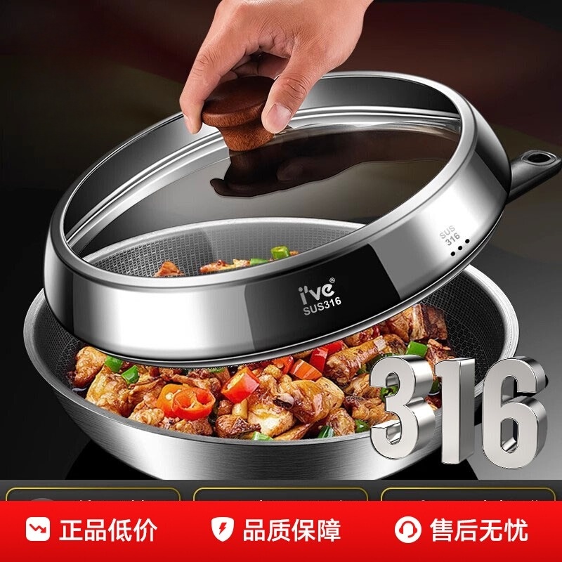 316钢拱形锅盖炒锅汤锅蒸锅通用可视玻璃透明盖家用炒菜盖加厚大