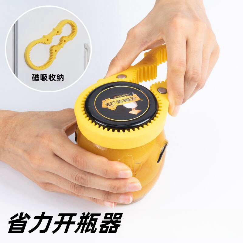 日本拧盖器开盖旋盖器厨房旋盖小宝开瓶神器快速省力起瓶盖开罐器