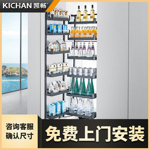 kichan凯畅璀璨玻璃家用厨房高柜