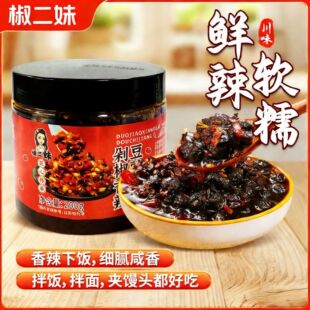椒二妹剁椒香辣豆豉酱200g下饭菜剁椒四川豆豉辣椒酱拌饭拌面酱料