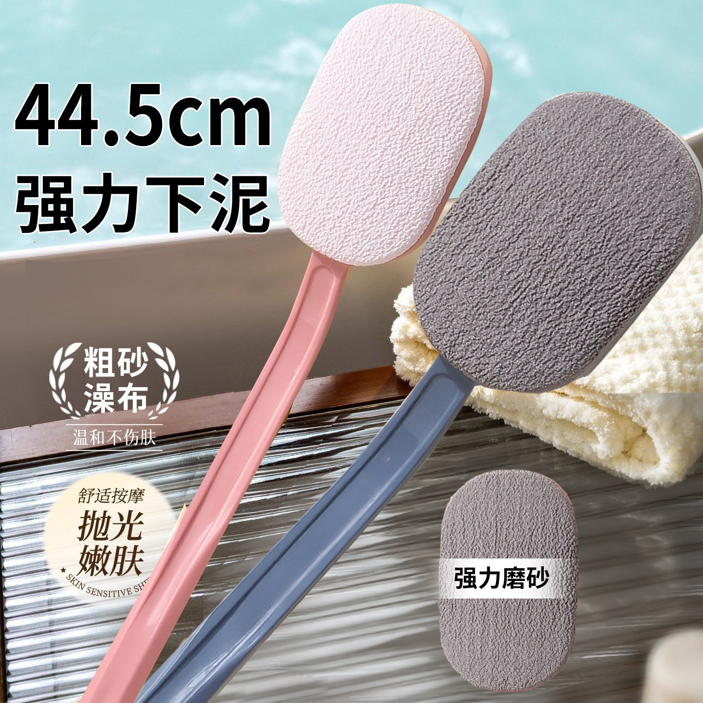 洗澡刷搓澡神器长柄刷子粗砂强力搓泥不求人搓澡巾女后背搓背软毛
