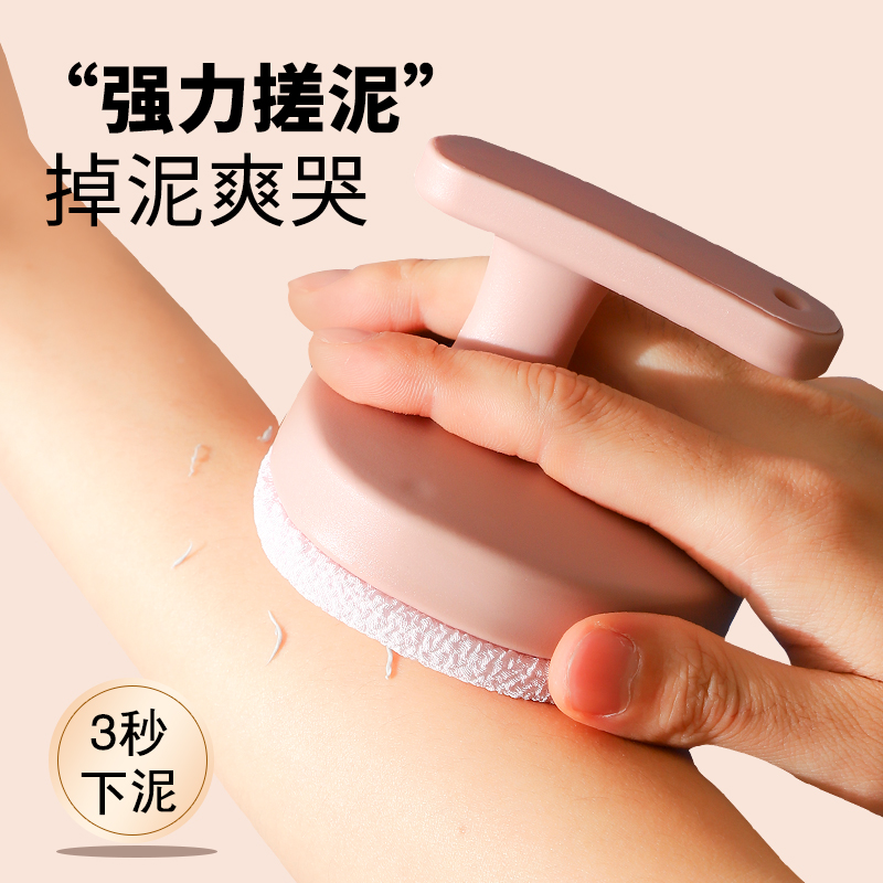 气囊无痛搓澡神器搓灰下灰